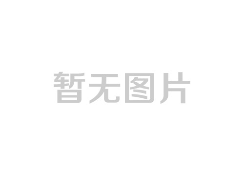 熱烈祝賀神舟集團生產(chǎn)的勻質(zhì)改性防火保溫板新配方產(chǎn)品試生產(chǎn)取得圓滿成功